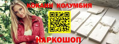метамфетамин Аргун