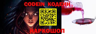 эйфоретик Апшеронск