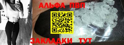 тгк Апрелевка