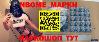 метамфетамин Аргун