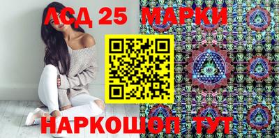 таблы Апрелевка