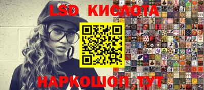 метамфетамин Аргун