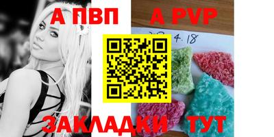 мяу мяу кристалл Аргун