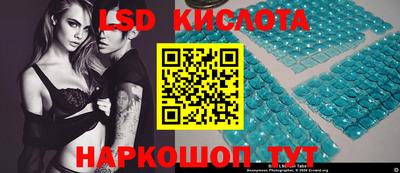 эйфоретик Апшеронск