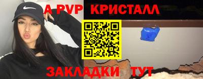 mdpv Будённовск