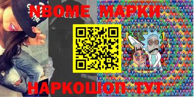 эйфоретик Апшеронск