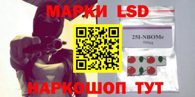 тгк Апрелевка