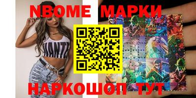 тгк Апрелевка