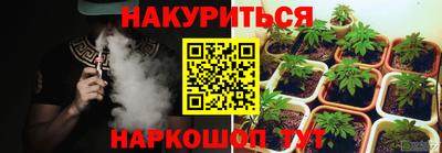эйфоретик Апшеронск