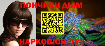 эйфоретик Апшеронск