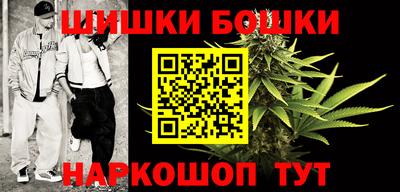 прущие грибы Бугуруслан