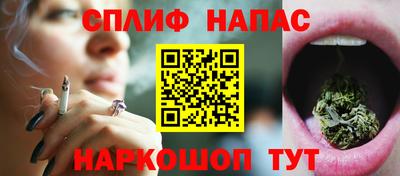 мяу мяу кристалл Аргун