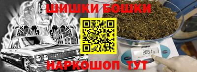 мяу мяу кристалл Аргун