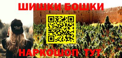 эйфоретик Апшеронск