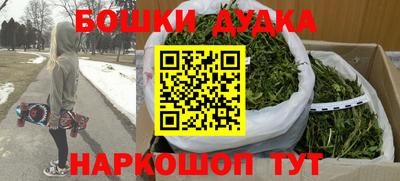 метамфетамин Аргун