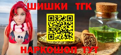 мяу мяу кристалл Аргун