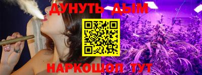 эйфоретик Апшеронск