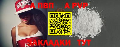 тгк Апрелевка
