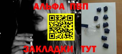 таблы Апрелевка