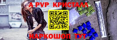 эйфоретик Апшеронск