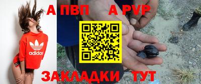 метамфетамин Аргун