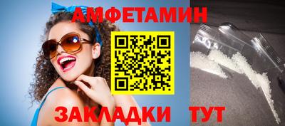 а пвп мука Апшеронск