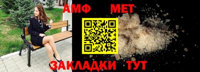 эйфоретик Апшеронск