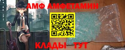 эйфоретик Апшеронск