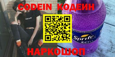 эйфоретик Апшеронск