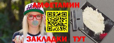 метамфетамин Аргун