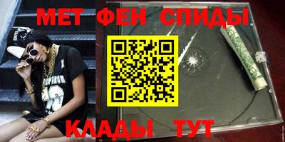 метамфетамин Аргун