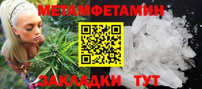 эйфоретик Апшеронск