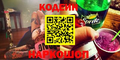 эйфоретик Апшеронск