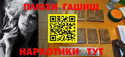 метамфетамин Аргун