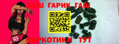 таблы Апрелевка