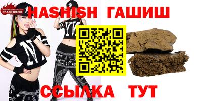 тгк Апрелевка