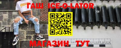 метамфетамин Аргун