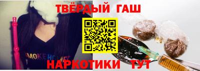 мяу мяу кристалл Аргун