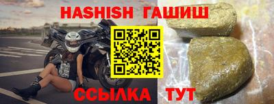 таблы Апрелевка