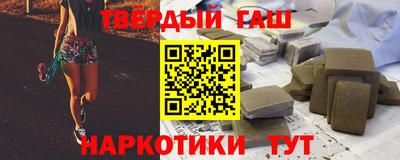 таблы Апрелевка