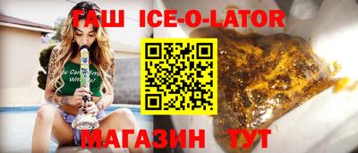 эйфоретик Апшеронск