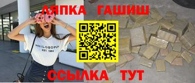 а пвп мука Апшеронск