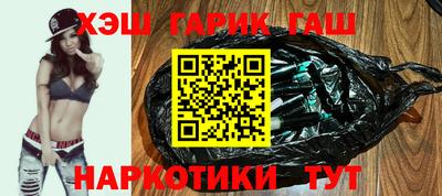 метамфетамин Аргун