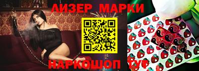 таблы Апрелевка