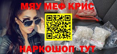 метамфетамин Аргун