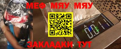 а пвп мука Апшеронск