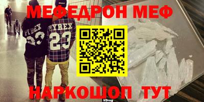 метамфетамин Аргун