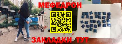 а пвп мука Апшеронск