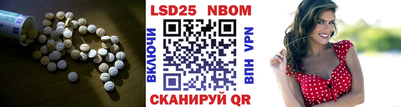 ЛСД экстази кислота Брянск