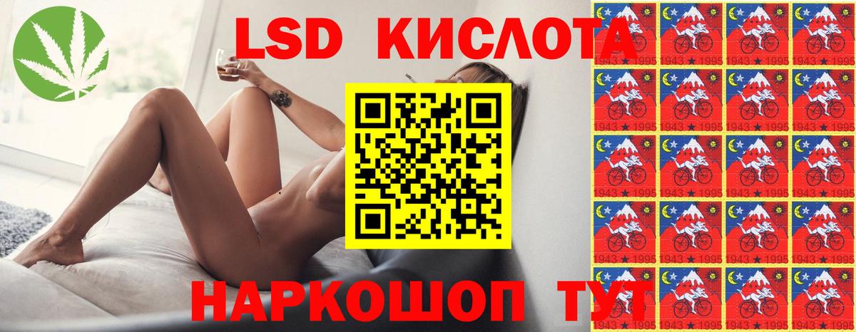 Лсд 25 экстази ecstasy Брянск